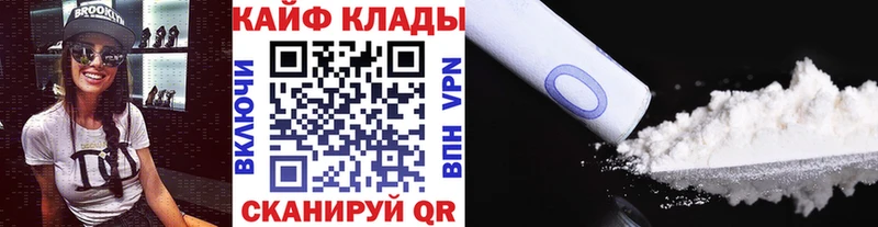 Все наркотики Луховицы МЕТАДОН Галлюциногенные грибы Меф Канабис Кетамин ГАШИШ COCAIN
