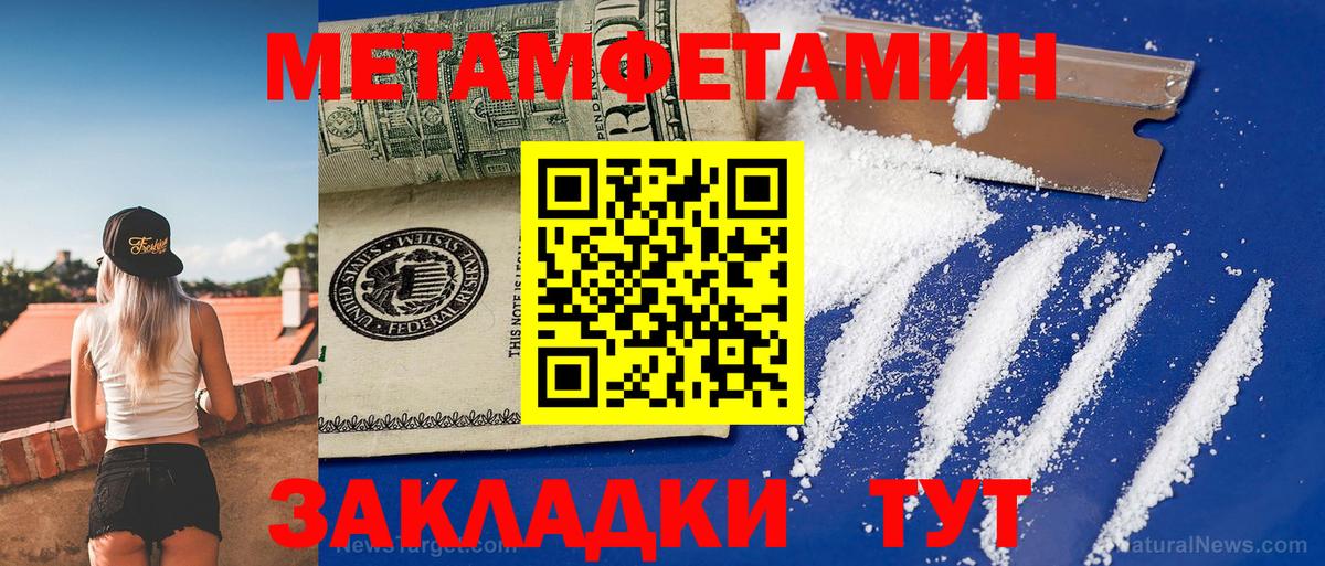 Луховицы  АМФ Premium  АМФЕТАМИН  Амфетамин  Вход с VPN 