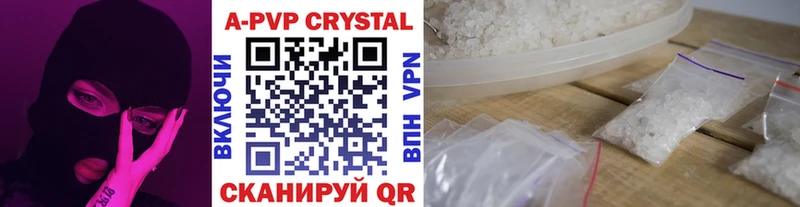 A-PVP мука Луховицы
