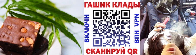 Печенье с ТГК конопля  Луховицы 