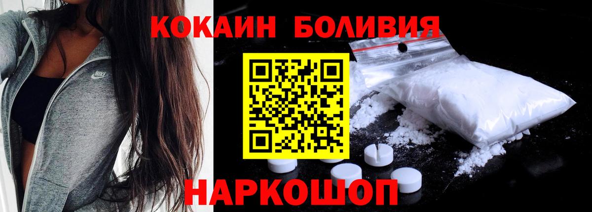 COCAIN 98%  Cocaine  Луховицы  КОКАИН 99%  Вход с VPN 
