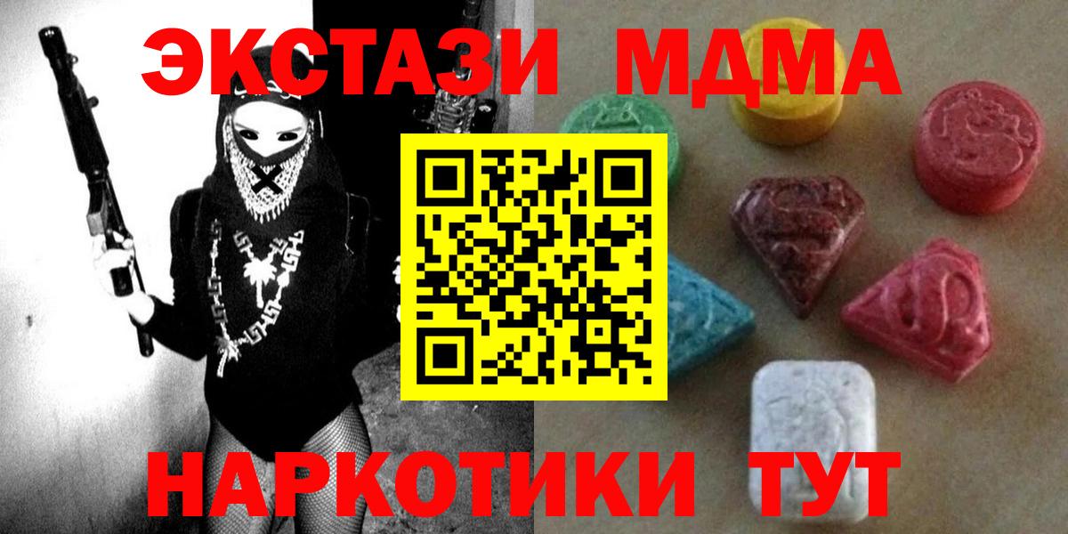 Луховицы  ЭКСТАЗИ диски  Вход с VPN 