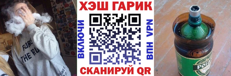 mega рабочий сайт  Луховицы  Гашиш Ice-O-Lator  закладки 