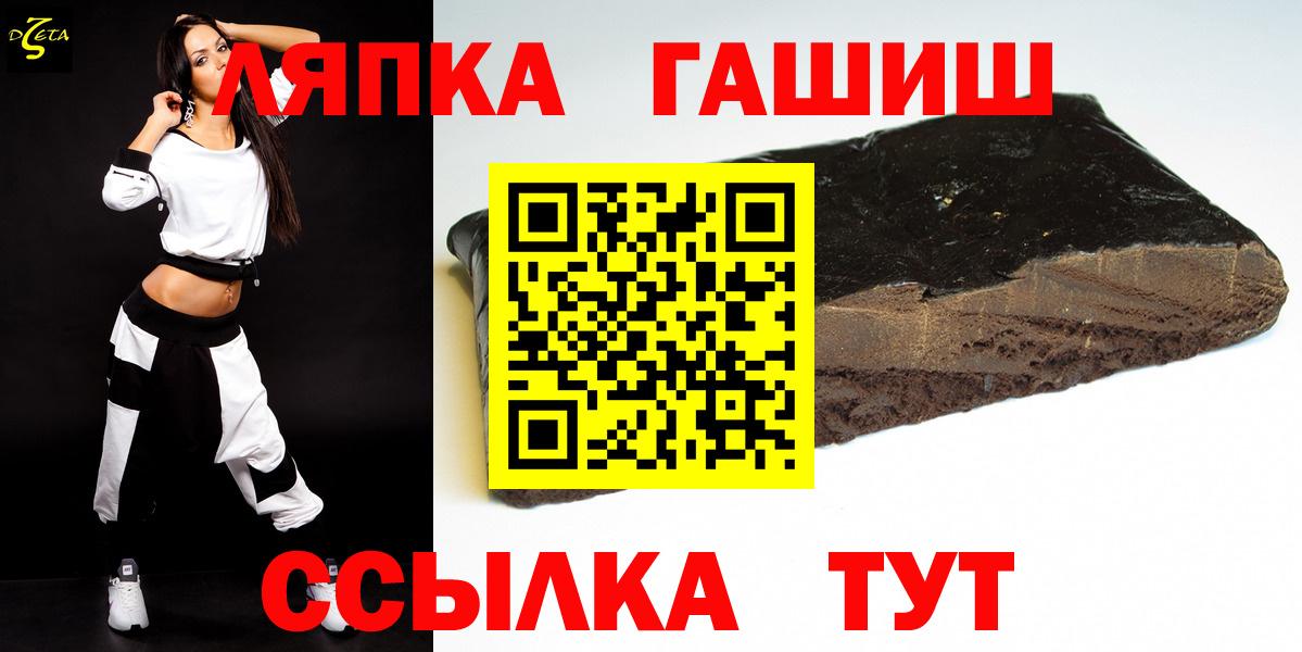 магазин продажи   Вход с VPN  ГАШ ice o lator  Луховицы  ГАШ 40% ТГК 
