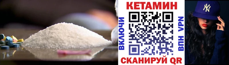 hydra онион  Луховицы  КЕТАМИН VHQ 