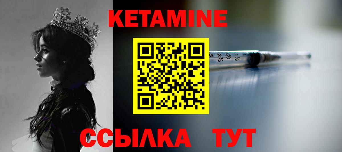 Луховицы  КЕТАМИН ketamine  omg ТОР  Вход с VPN 