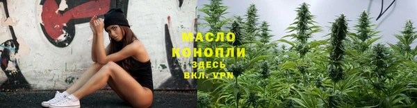 мефедрон VHQ Баксан
