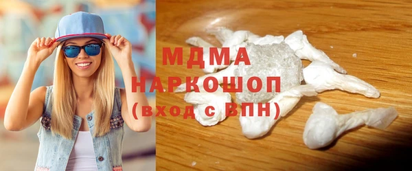 2c-b Балабаново