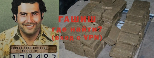 2c-b Балабаново