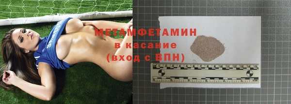 2c-b Балабаново