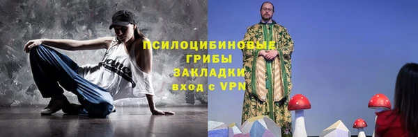 2c-b Балабаново