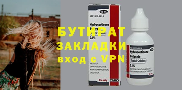 прущие грибы Балахна