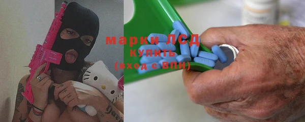 2c-b Балабаново