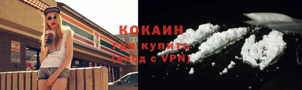 2c-b Балабаново