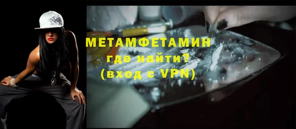 мефедрон VHQ Баксан