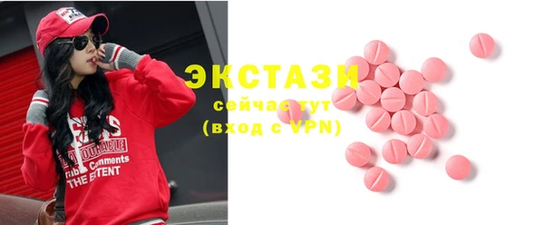 мефедрон VHQ Баксан