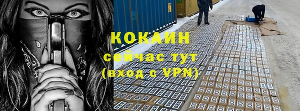 мефедрон VHQ Баксан