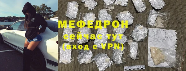 мефедрон VHQ Баксан