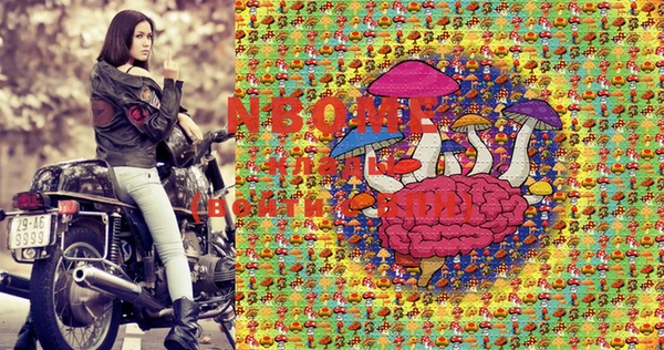 2c-b Балабаново