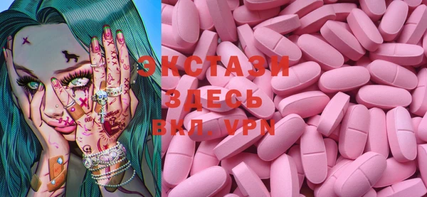 прущие грибы Балахна