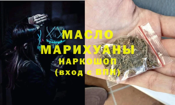 2c-b Балабаново
