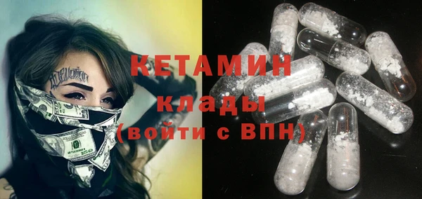 2c-b Балабаново