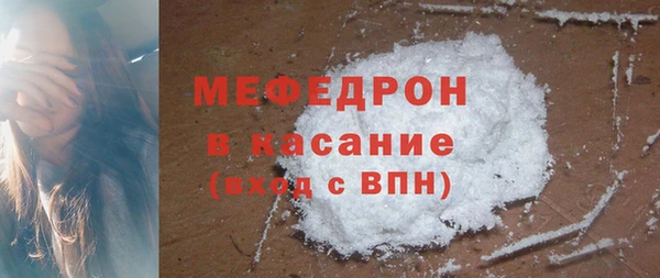 2c-b Балабаново