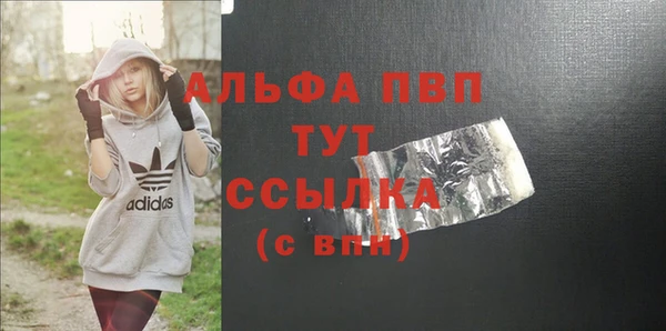 2c-b Балабаново