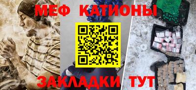 а пвп мука Гатчина