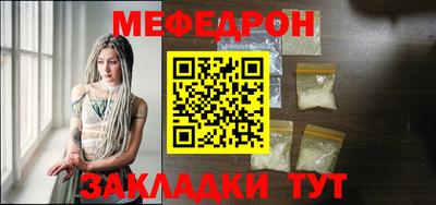 а пвп мука Гатчина
