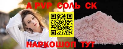 а пвп мука Гатчина