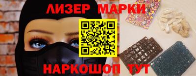 индика Гай