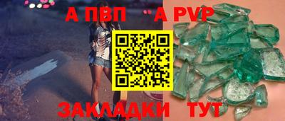 индика Гай