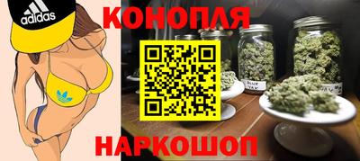 гашишное масло Гагарин