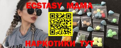 индика Гай