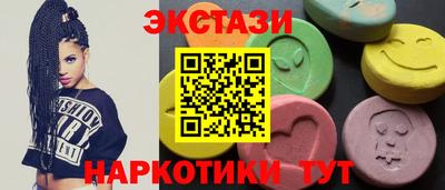 индика Гай