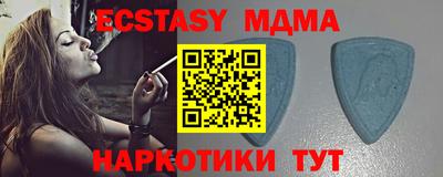 а пвп мука Гатчина