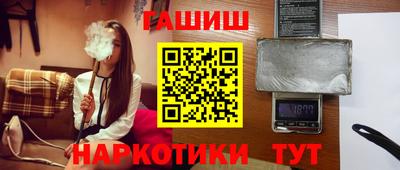 гашишное масло Гагарин