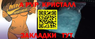 а пвп мука Гатчина