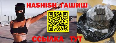 индика Гай