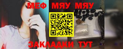 а пвп мука Гатчина