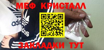гашишное масло Гагарин