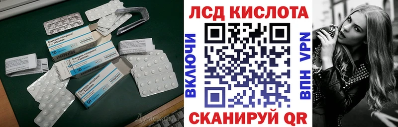 LSD-25 экстази ecstasy Луховицы
