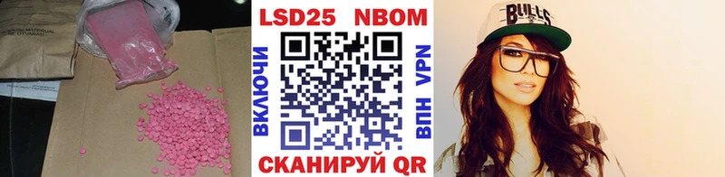 купить наркоту  Луховицы  ОМГ ОМГ ТОР  LSD-25 экстази ecstasy 