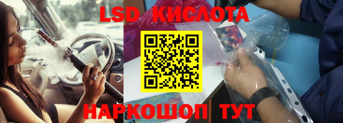 Луховицы  LSD-25 экстази кислота  LSD-25 экстази кислота  Лсд 25 экстази  Вход с VPN 