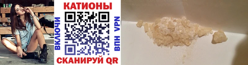 Меф мяу мяу кристаллы Луховицы