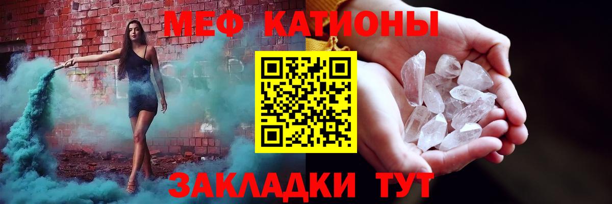 МЕФ мука Луховицы