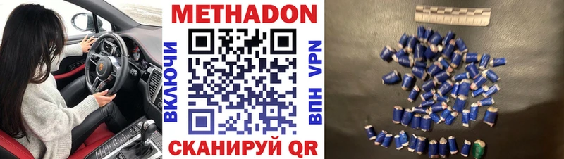 МЕТАДОН мёд  ссылка на мегу как войти  Луховицы 