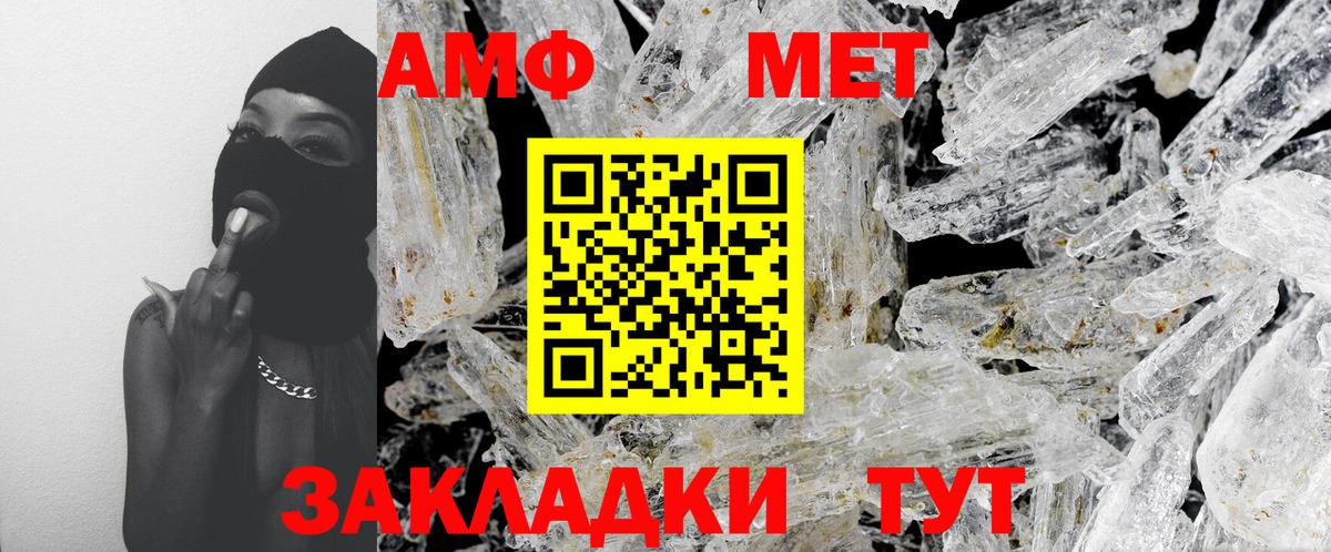 Первитин мет Луховицы
