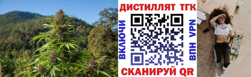 даркнет сайт Луховицы ТГК жижа